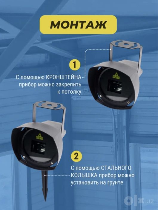Лазерный отпугиватель птиц