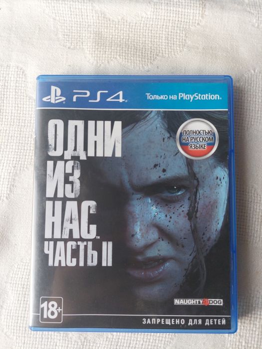 Продам диски на пс4