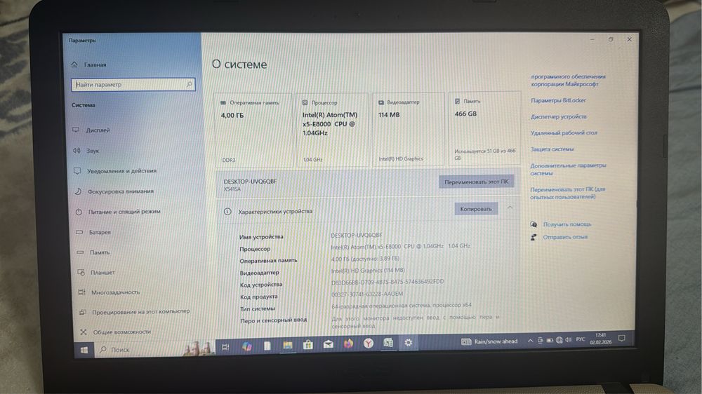 Продам ноутбук Асус