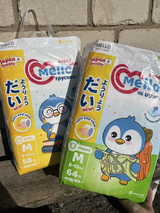 Подгузники для малышей