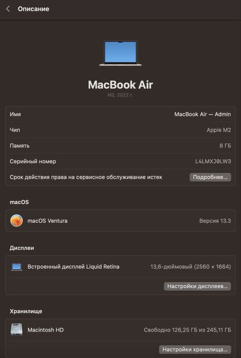 MacBook Air 13 M2, 256GB, Gold