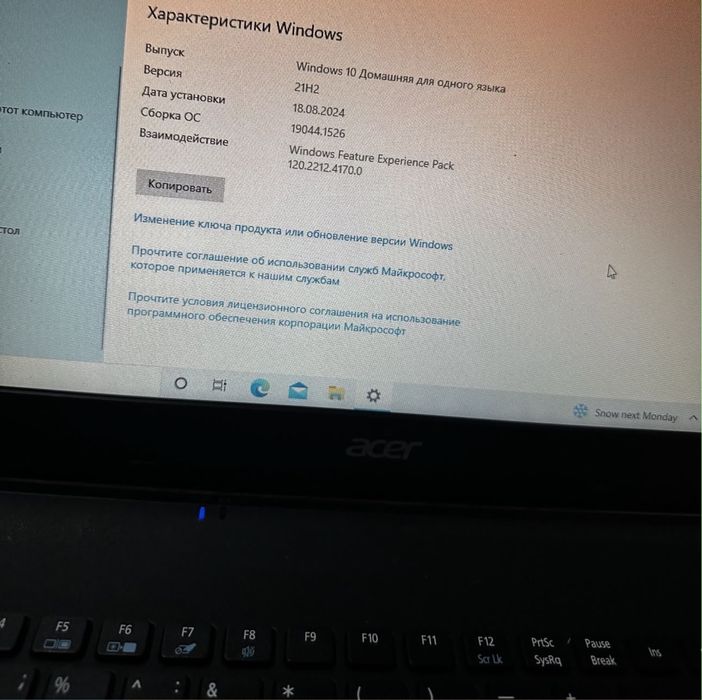 Продам ноутбук Acer