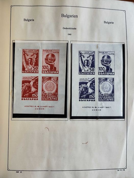 Продавам класьор с марки около 215  голям от 1945-1970