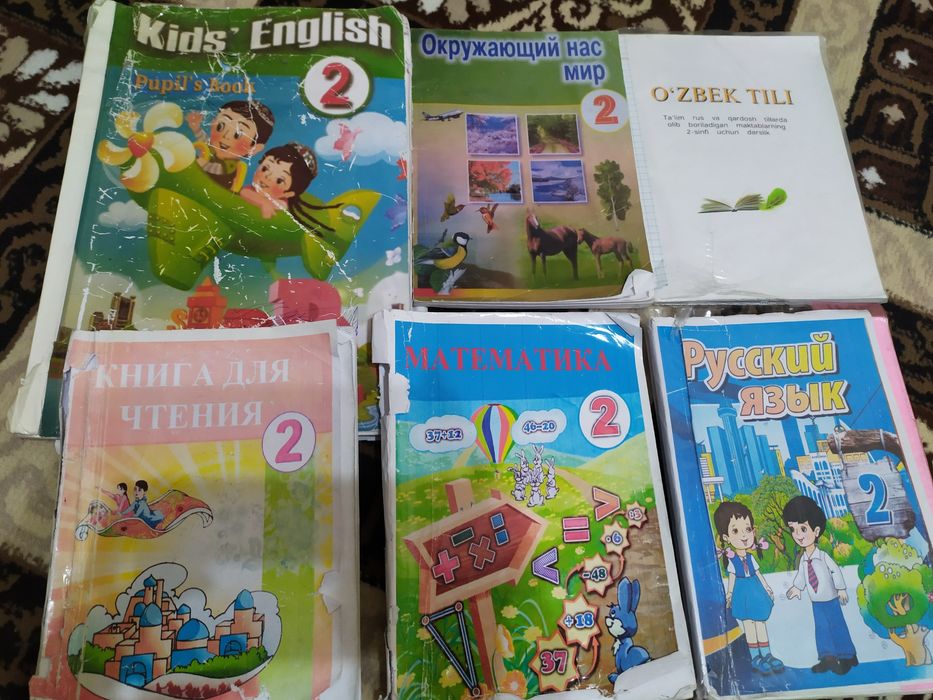 Продам учебники для русской школы 2 класс