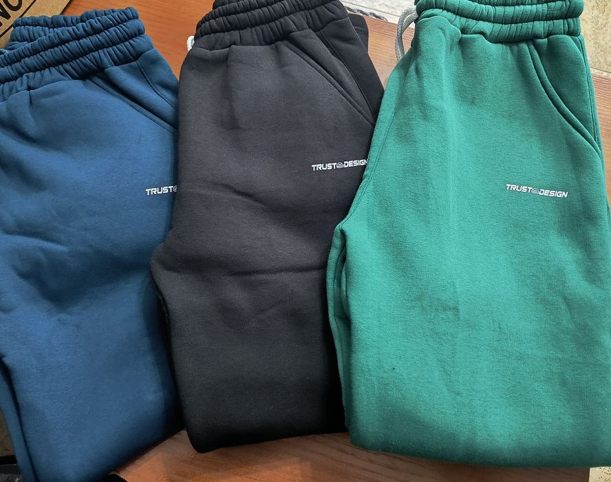 Ватирани долнища