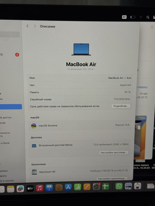 Macbook Air M3 2024