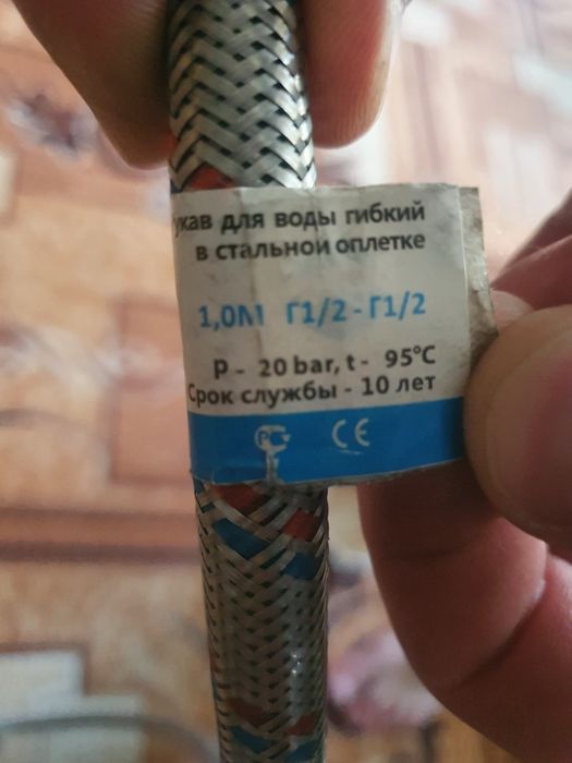 Продам электрический кабель