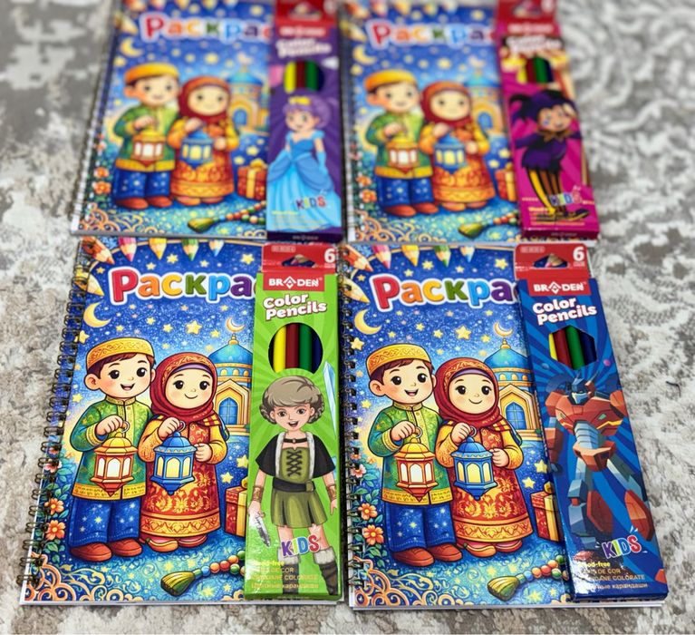 Раскраска детский