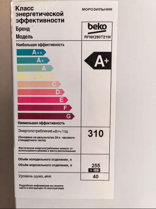Продам морозильник в хорошем состоянии