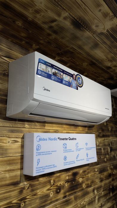 Shou-rum MIDEA konditsioner NORDIC – 9,000 Btu /wi-fi / Inverter