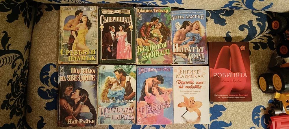 Всяка книжка е по 1 евро