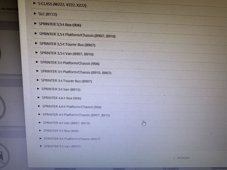 Демпферна шайба 651. Мерцедес cdi