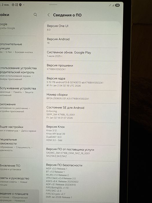 Samsung Tab S9 256гб 5G ИДЕАЛ СОСТОЯНИЕ
