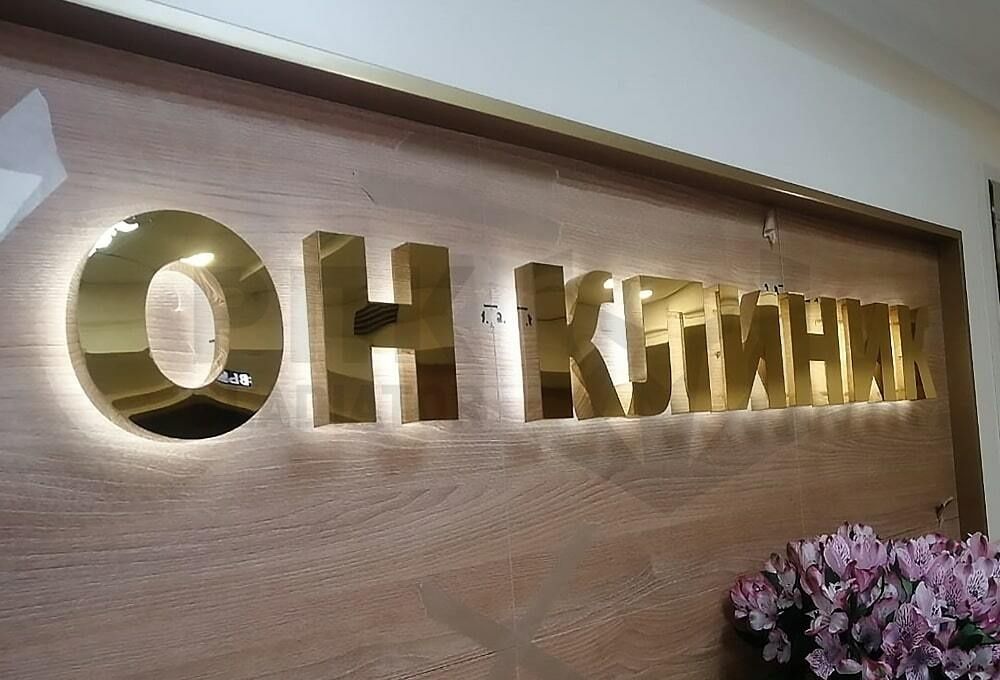 Реклама хизматлари/Наружные реклама/Баннер/Оракал