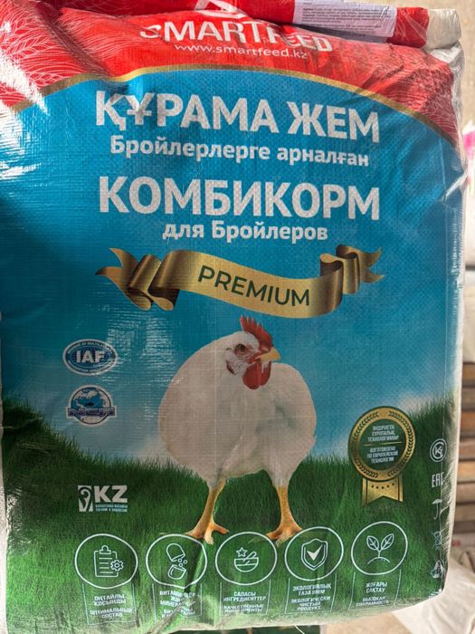 Комбикорм для бройлеров,старт рост финиш