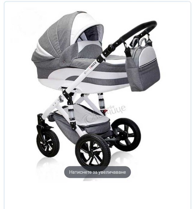 Бебешка количка Vogue moonstone - Nio 3 in 1