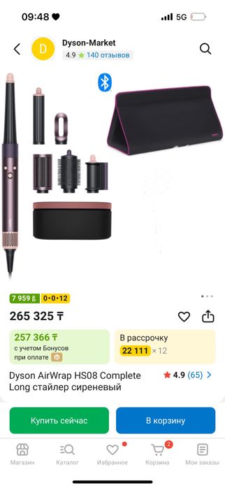 Новый стайлер Dyson ID версия