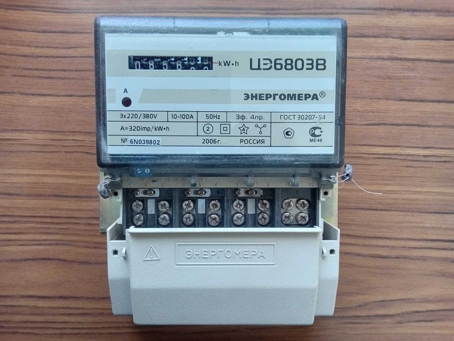Счётчик электрический 3-хфазный