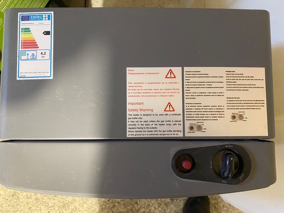 Газова Печка Нова