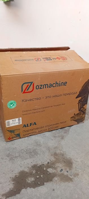 Tarsofka SOTILAD HOLAT YANG  TURETSKIY Akfa Chilar uchun