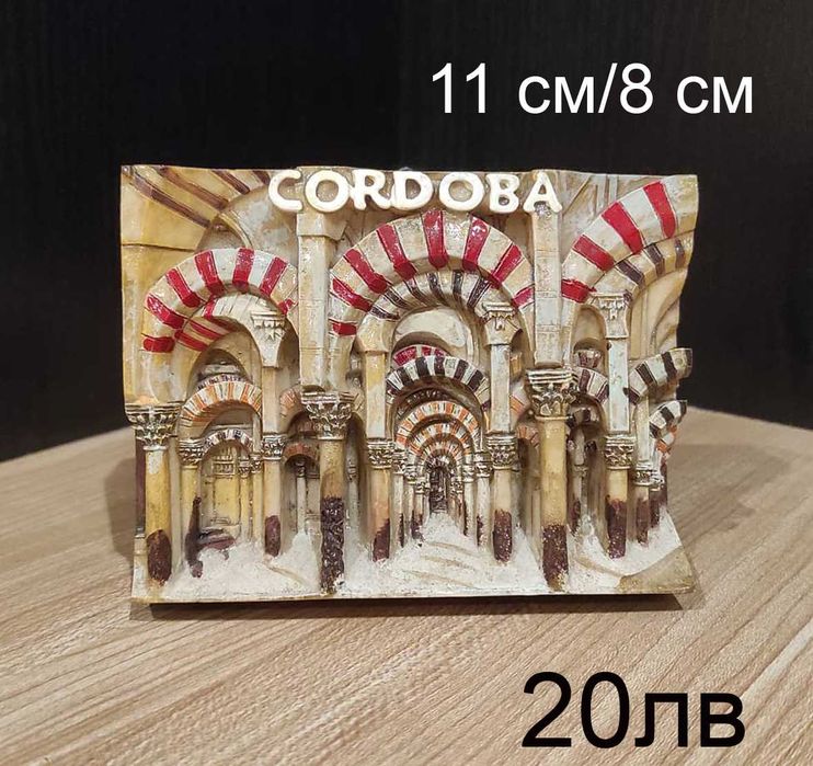 Пътеводител Лондон,Барселона,Виена,Амстердам