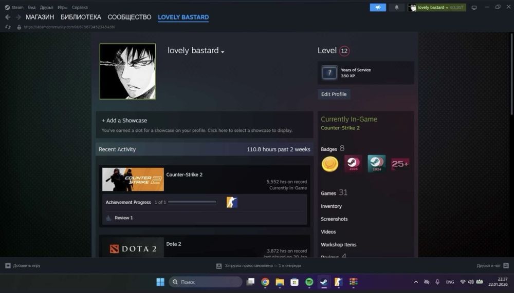 Steam аккаунт продается