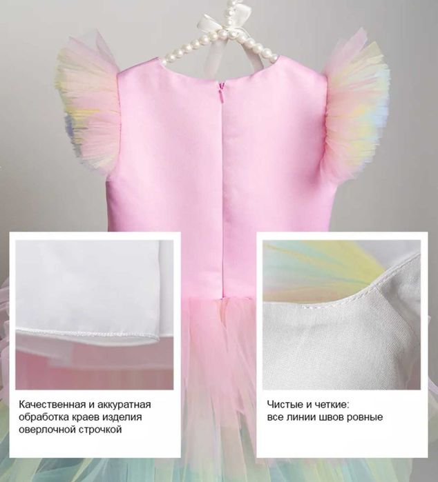 Продам нарядное платье для девочки, размер 110 (4-5 лет)