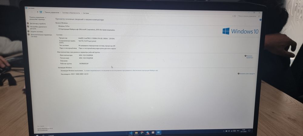 LENOVO  [gaming noutbuk ] 16 / 512 GB   FHD  Core I5