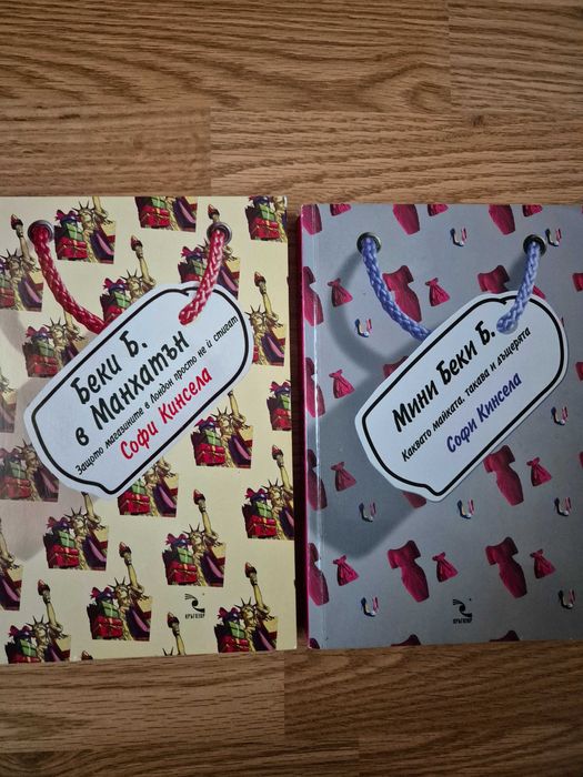 Книги втора употреба