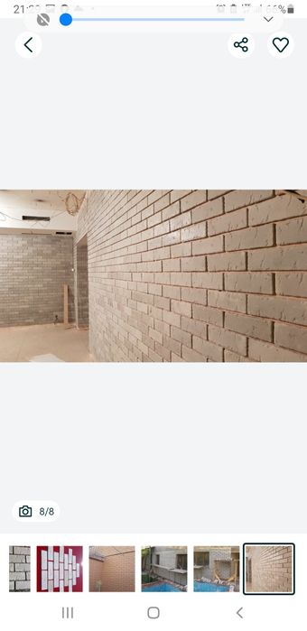 Облицовачный материал плитка