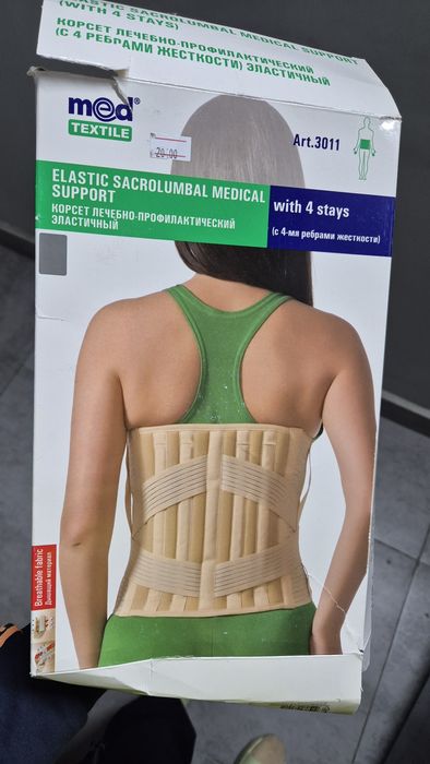 Корсет лечебно-профилактический эластичный