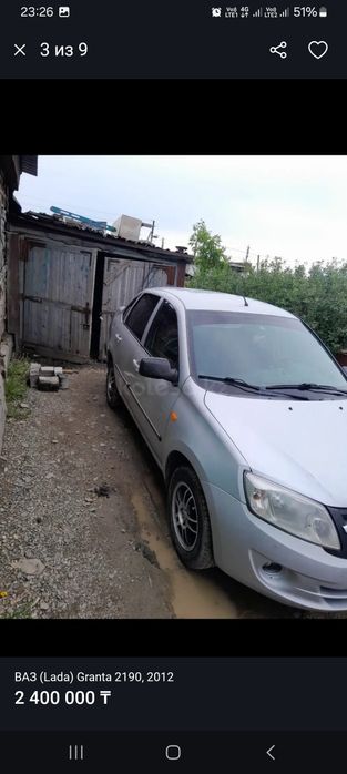 Продам лада гранда