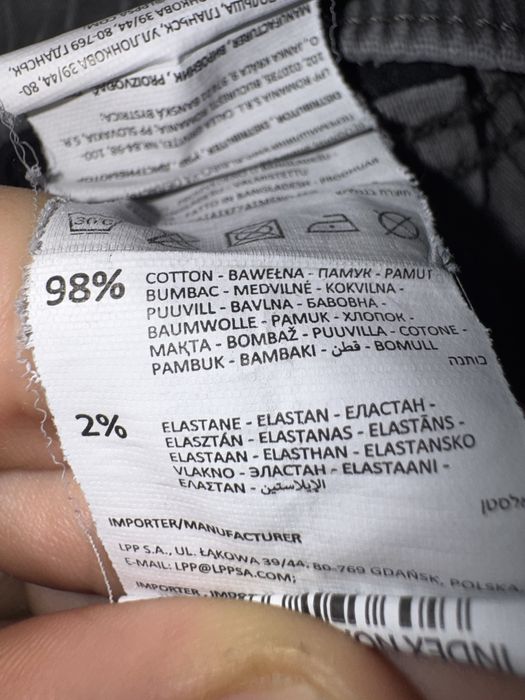 Sinsay 98% памук 2% еластан 30 номерация