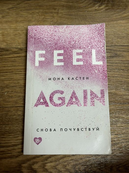 Продам в отличном состоянии книги