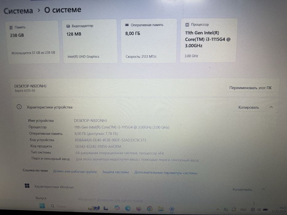 Продам ноутбук Acer
