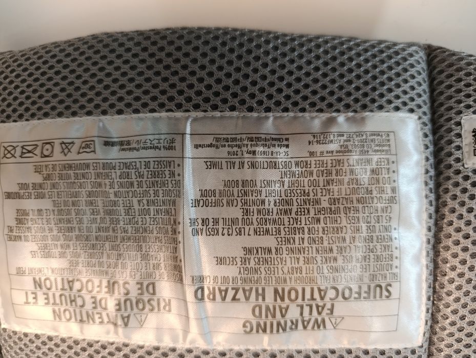 Ергономична  раница Lille.
 Меш.Регулира