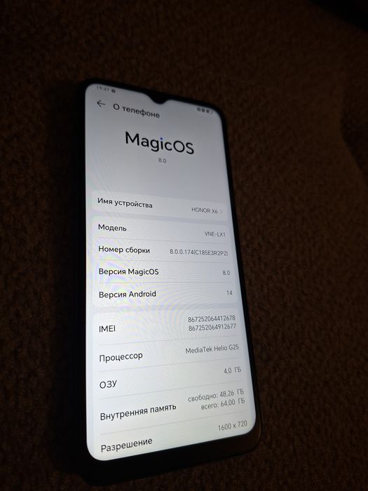 Породам Honor x6