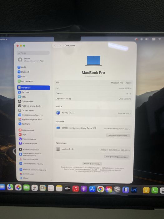 Macbook m2 pro 16gb 1tb