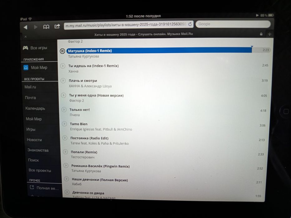 iPad А1219, 64 gb первого поколения