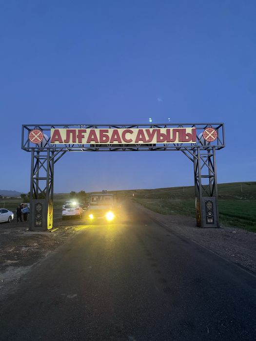 Наружная реклама