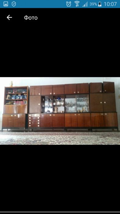 Германская стенка