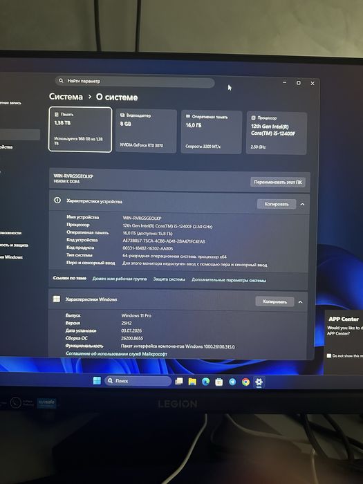 Компьютер Core i5 12400f rtx 3070