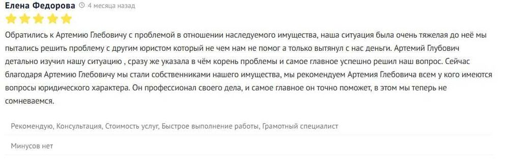 Юристы широкого профиля