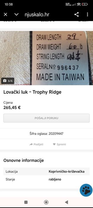 Продавам лък запазен