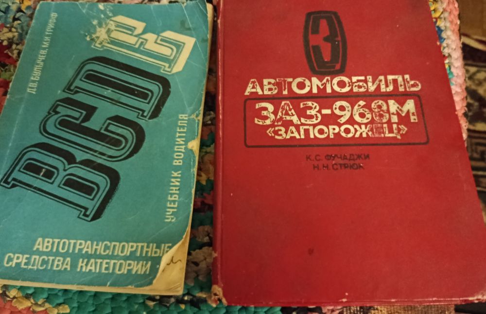 Продам правое зеркало ваз2107 ссср.
