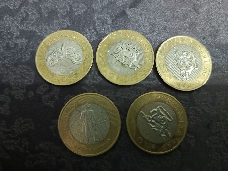 Продажа коллекционных монет