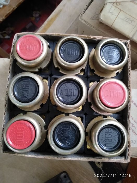 Электроприборы высокого напряжения