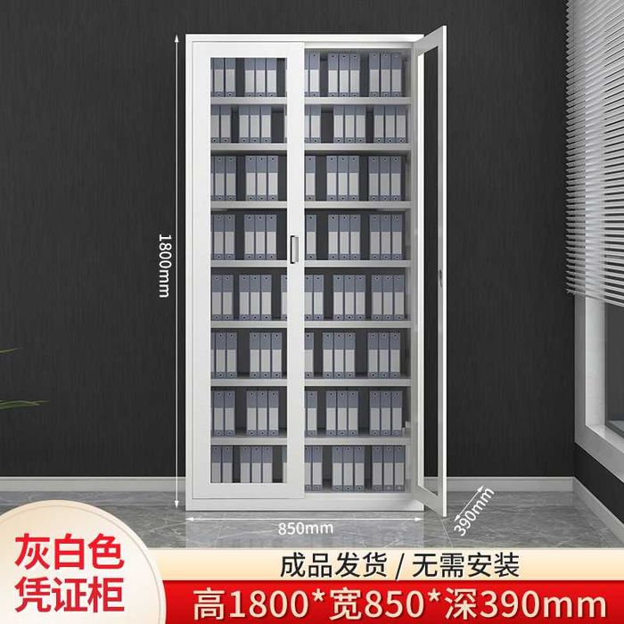 Ofis uchun metall arxiv shkafi | Архивный шкаф для офиса прочный