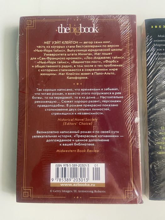 Книги новые в обложке
