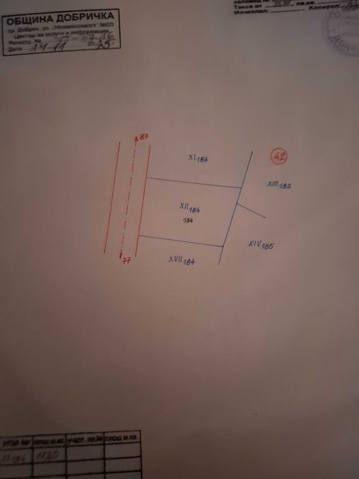 Продава се Парцел в Варна, Владислав Варненчик - 1120 кв.м за 7 €/кв.м - Снимка #1